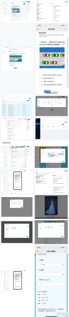 卷王问卷考试系统SurveyKing，开源调查问卷和考试系统源码鱼见海科技-小程序源码-网站源码-免费源码鱼见海资源网-免费PHP网站源码模板,插件软件资源分享平台！