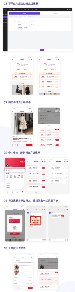 图片[3]鱼见海科技-小程序源码-网站源码-免费源码开源商城小程序源码 – 支持公众号H5鱼见海科技-小程序源码-网站源码-免费源码鱼见海资源网-免费PHP网站源码模板,插件软件资源分享平台！