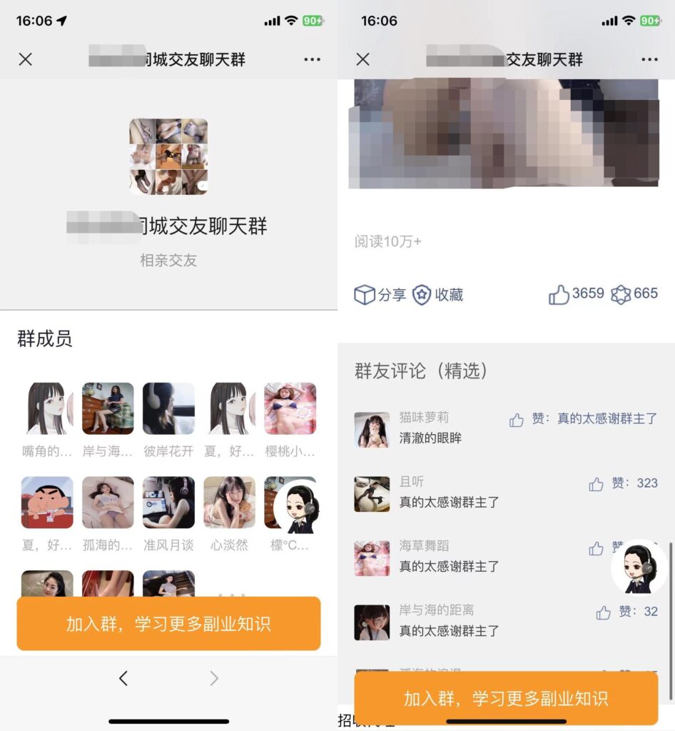 2023全新付费进群系统源码 带定位完整版 附教程鱼见海科技-小程序源码-网站源码-免费源码鱼见海资源网-免费PHP网站源码模板,插件软件资源分享平台！