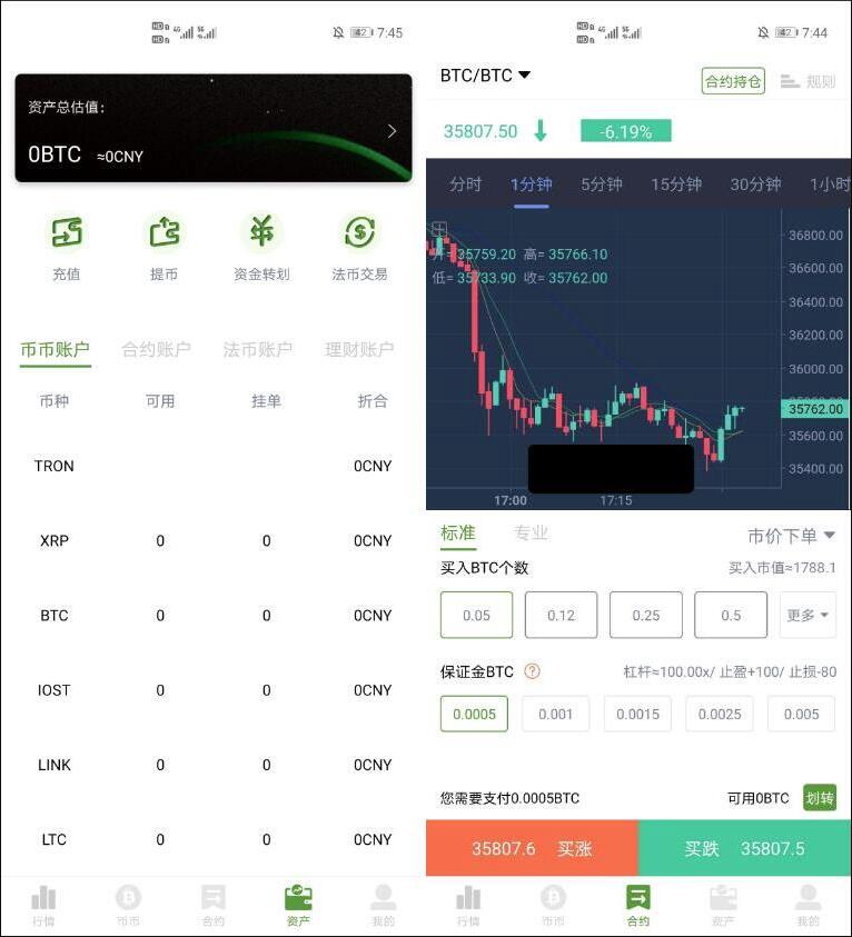 交易所源码 合约交易源码 币币交易源码 支持划转、提币、充币 可对接火币k线图 带原生APP搭建教程鱼见海科技-小程序源码-网站源码-免费源码鱼见海资源网-免费PHP网站源码模板,插件软件资源分享平台！