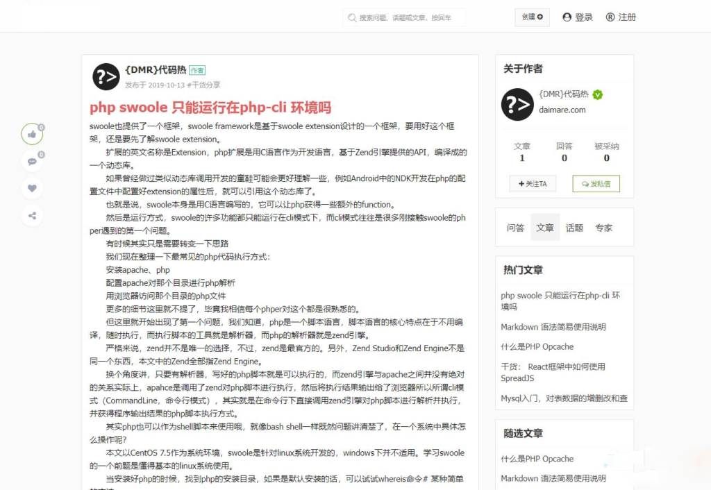 图片[2]鱼见海科技-小程序源码-网站源码-免费源码IT问题解答类型网站源码鱼见海科技-小程序源码-网站源码-免费源码鱼见海资源网-免费PHP网站源码模板,插件软件资源分享平台！