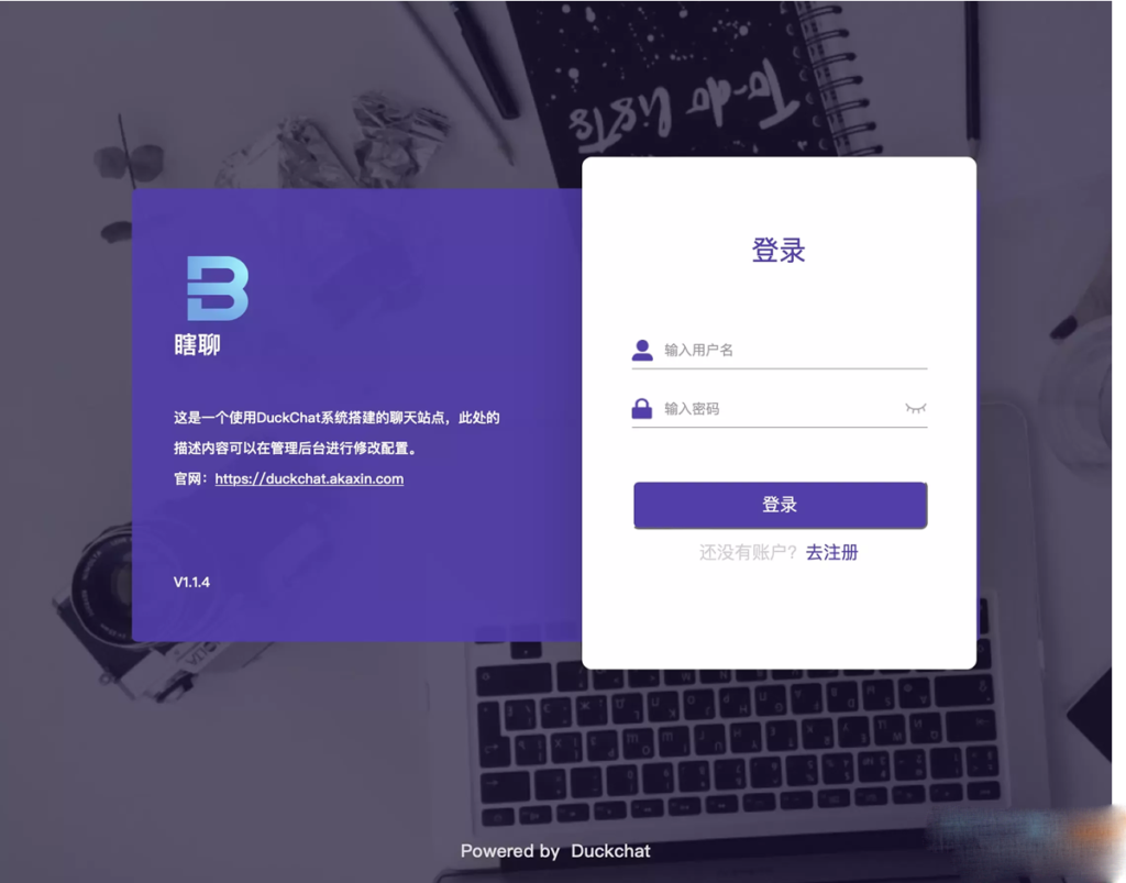PHP微信UI在线聊天系统源码 客服私有即时通讯系统 附安装教程鱼见海科技-小程序源码-网站源码-免费源码鱼见海资源网-免费PHP网站源码模板,插件软件资源分享平台！