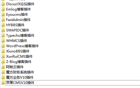 彩虹聚合登录插件大全：支持各种对接插件鱼见海科技-小程序源码-网站源码-免费源码鱼见海资源网-免费PHP网站源码模板,插件软件资源分享平台！