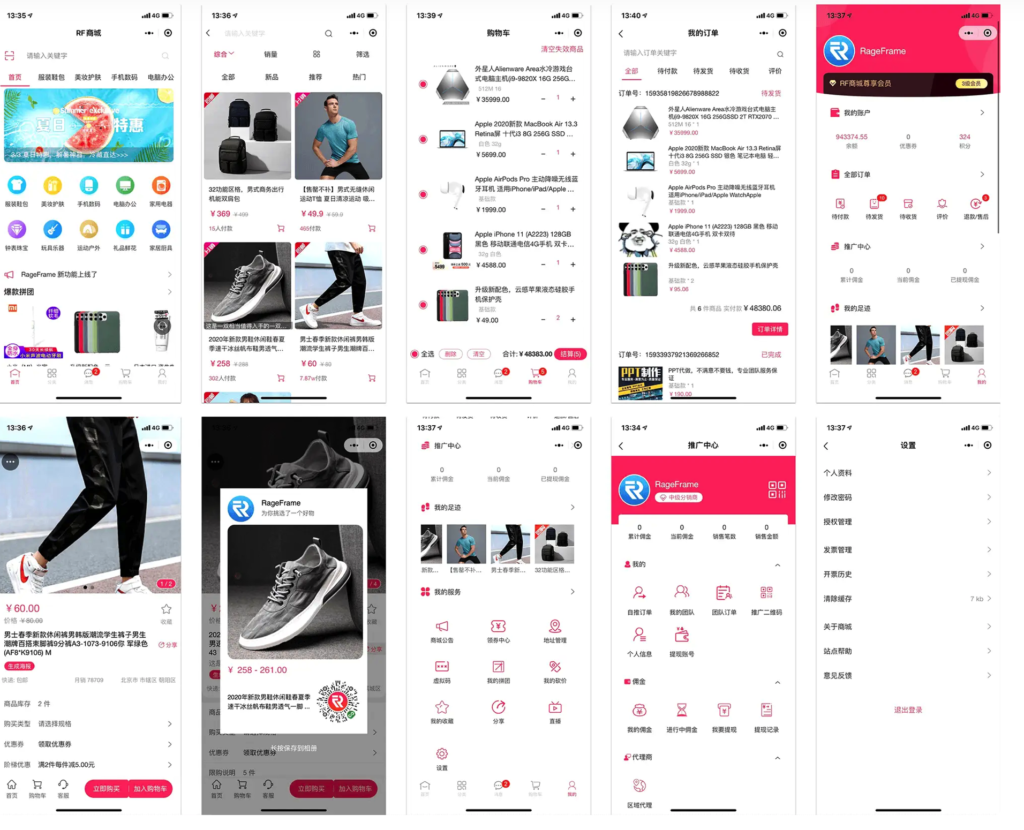 图片[2]鱼见海科技-小程序源码-网站源码-免费源码完整前后端全开源微商城电商购物系统源码鱼见海科技-小程序源码-网站源码-免费源码鱼见海资源网-免费PHP网站源码模板,插件软件资源分享平台！
