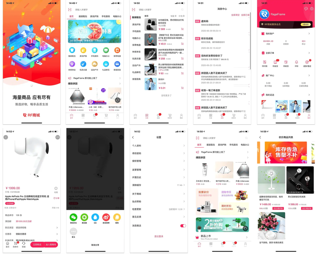 图片[3]鱼见海科技-小程序源码-网站源码-免费源码完整前后端全开源微商城电商购物系统源码鱼见海科技-小程序源码-网站源码-免费源码鱼见海资源网-免费PHP网站源码模板,插件软件资源分享平台！