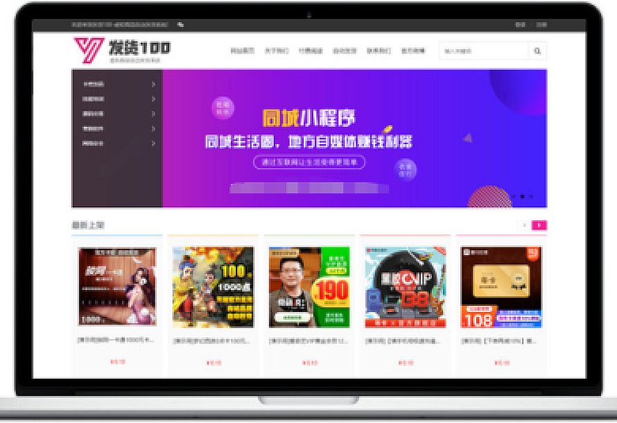 图片[1]鱼见海科技-小程序源码-网站源码-免费源码发货100虚拟商品自动发货系统鱼见海科技-小程序源码-网站源码-免费源码鱼见海资源网-免费PHP网站源码模板,插件软件资源分享平台！