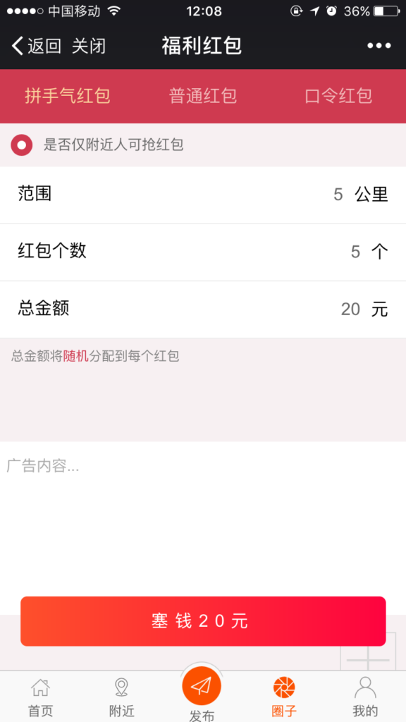 图片[2]鱼见海科技-小程序源码-网站源码-免费源码米花同城社区小程序 v7.8.4，同城信息+便民+商圈任您玩鱼见海科技-小程序源码-网站源码-免费源码鱼见海资源网-免费PHP网站源码模板,插件软件资源分享平台！