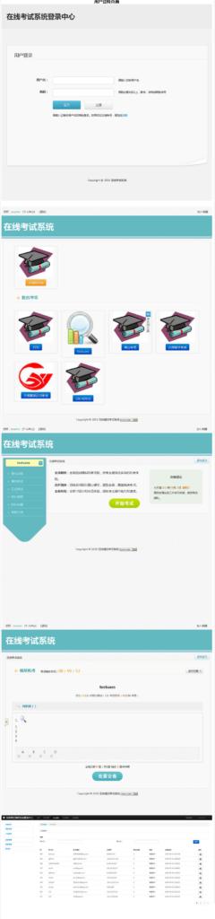 图片[1]鱼见海科技-小程序源码-网站源码-免费源码php培训考试在线模拟考试系统多功能门户源码下载鱼见海科技-小程序源码-网站源码-免费源码鱼见海资源网-免费PHP网站源码模板,插件软件资源分享平台！