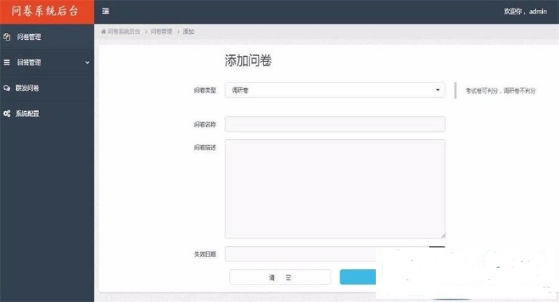 图片[1]鱼见海科技-小程序源码-网站源码-免费源码Thinkphp微信考试答题问卷调查问卷系统源码鱼见海科技-小程序源码-网站源码-免费源码鱼见海资源网-免费PHP网站源码模板,插件软件资源分享平台！