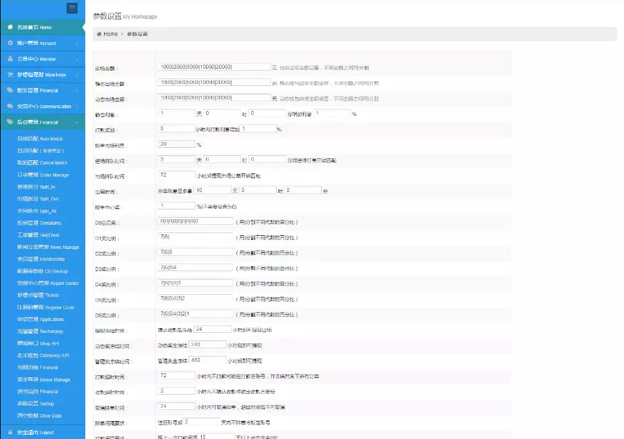 图片[2]鱼见海科技-小程序源码-网站源码-免费源码ThinkPHP内核新版抢单系统，招财宝自由宝数字系统源码带门票支付与激活码功能源代码全开源无加密鱼见海科技-小程序源码-网站源码-免费源码鱼见海资源网-免费PHP网站源码模板,插件软件资源分享平台！