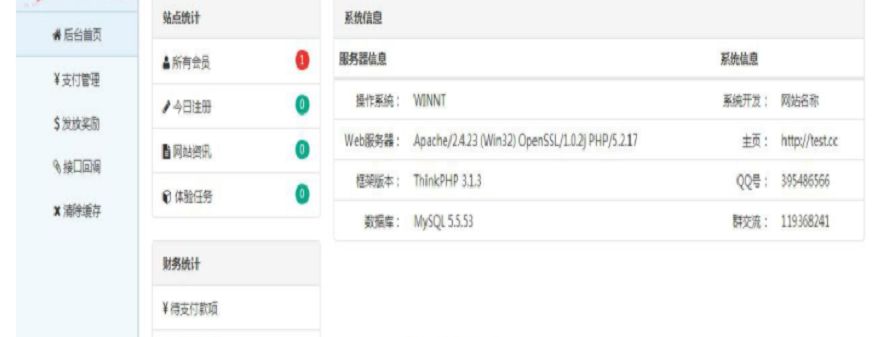 图片[2]鱼见海科技-小程序源码-网站源码-免费源码仿163打码赚钱游戏广告平台任务网站程序源码鱼见海科技-小程序源码-网站源码-免费源码鱼见海资源网-免费PHP网站源码模板,插件软件资源分享平台！