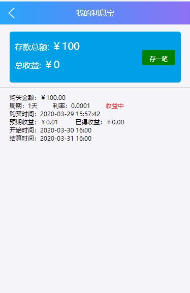 图片[2]鱼见海科技-小程序源码-网站源码-免费源码免授权无后门版最新自动抢单系统源码鱼见海科技-小程序源码-网站源码-免费源码鱼见海资源网-免费PHP网站源码模板,插件软件资源分享平台！