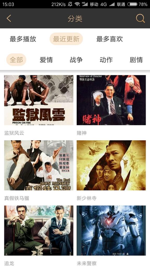 图片[3]鱼见海科技-小程序源码-网站源码-免费源码视频影视APP安卓苹果原生双端 黄瓜视频 梅花视频 香蕉视频影视源码鱼见海科技-小程序源码-网站源码-免费源码鱼见海资源网-免费PHP网站源码模板,插件软件资源分享平台！