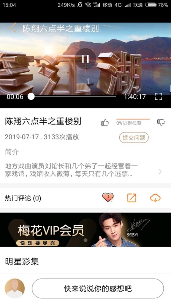 图片[5]鱼见海科技-小程序源码-网站源码-免费源码视频影视APP安卓苹果原生双端 黄瓜视频 梅花视频 香蕉视频影视源码鱼见海科技-小程序源码-网站源码-免费源码鱼见海资源网-免费PHP网站源码模板,插件软件资源分享平台！