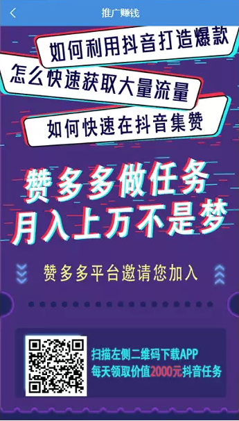 图片[4]鱼见海科技-小程序源码-网站源码-免费源码【视频点赞任务平台源码】修复二开版+抖音快手火山点赞任务+可打包APP鱼见海科技-小程序源码-网站源码-免费源码鱼见海资源网-免费PHP网站源码模板,插件软件资源分享平台！