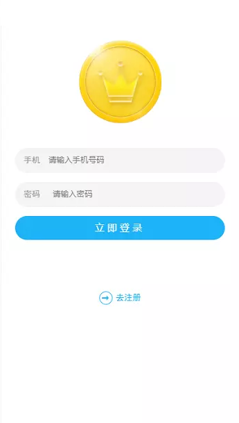 图片[5]鱼见海科技-小程序源码-网站源码-免费源码【视频点赞任务平台源码】修复二开版+抖音快手火山点赞任务+可打包APP鱼见海科技-小程序源码-网站源码-免费源码鱼见海资源网-免费PHP网站源码模板,插件软件资源分享平台！