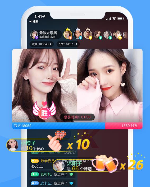 云豹金山版直播app源码直播系统程序 v3.4.9鱼见海科技-小程序源码-网站源码-免费源码鱼见海资源网-免费PHP网站源码模板,插件软件资源分享平台！
