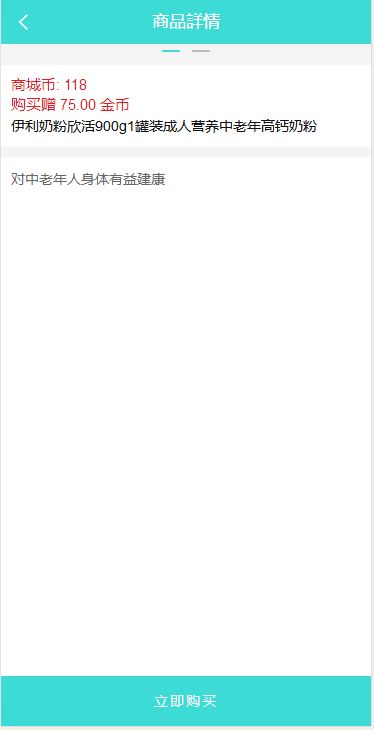 图片[3]鱼见海科技-小程序源码-网站源码-免费源码云商互惠商城源码 大型买返商城源码鱼见海科技-小程序源码-网站源码-免费源码鱼见海资源网-免费PHP网站源码模板,插件软件资源分享平台！