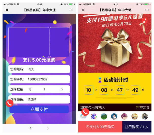 图片[1]鱼见海科技-小程序源码-网站源码-免费源码【快速预约 1.2.4】快速预约轻应用+后台批量增加虚拟信息鱼见海科技-小程序源码-网站源码-免费源码鱼见海资源网-免费PHP网站源码模板,插件软件资源分享平台！