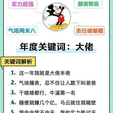 图片[1]鱼见海科技-小程序源码-网站源码-免费源码【年度关键词v1.0.2】超火在线测试趣味小游戏+朋友圈快速吸粉鱼见海科技-小程序源码-网站源码-免费源码鱼见海资源网-免费PHP网站源码模板,插件软件资源分享平台！