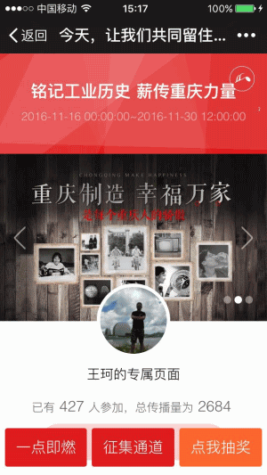 图片[8]鱼见海科技-小程序源码-网站源码-免费源码传播达人多活动版 v1.0.6 小程序源码鱼见海科技-小程序源码-网站源码-免费源码鱼见海资源网-免费PHP网站源码模板,插件软件资源分享平台！