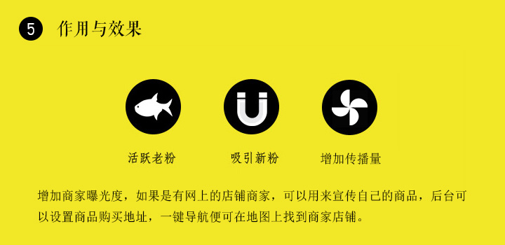 图片[4]鱼见海科技-小程序源码-网站源码-免费源码传播达人多活动版 v1.0.6 小程序源码鱼见海科技-小程序源码-网站源码-免费源码鱼见海资源网-免费PHP网站源码模板,插件软件资源分享平台！