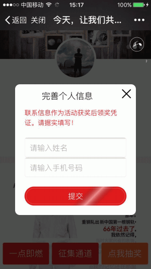 图片[7]鱼见海科技-小程序源码-网站源码-免费源码传播达人多活动版 v1.0.6 小程序源码鱼见海科技-小程序源码-网站源码-免费源码鱼见海资源网-免费PHP网站源码模板,插件软件资源分享平台！