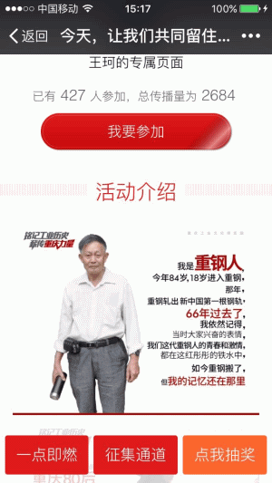 图片[9]鱼见海科技-小程序源码-网站源码-免费源码传播达人多活动版 v1.0.6 小程序源码鱼见海科技-小程序源码-网站源码-免费源码鱼见海资源网-免费PHP网站源码模板,插件软件资源分享平台！