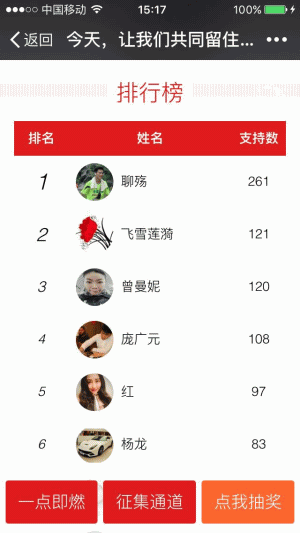 图片[10]鱼见海科技-小程序源码-网站源码-免费源码传播达人多活动版 v1.0.6 小程序源码鱼见海科技-小程序源码-网站源码-免费源码鱼见海资源网-免费PHP网站源码模板,插件软件资源分享平台！