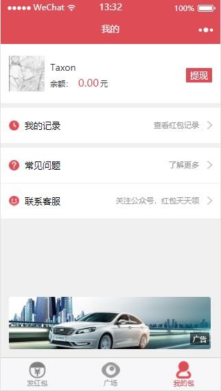 图片[3]鱼见海科技-小程序源码-网站源码-免费源码仿包你说语音口令红包小程序源码+前后端完整版源码+超详细安装配置教程，微信口令红包鱼见海科技-小程序源码-网站源码-免费源码鱼见海资源网-免费PHP网站源码模板,插件软件资源分享平台！