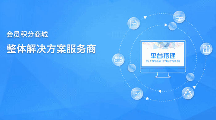 图片[1]鱼见海科技-小程序源码-网站源码-免费源码光年积分商城 v1.5.9鱼见海科技-小程序源码-网站源码-免费源码鱼见海资源网-免费PHP网站源码模板,插件软件资源分享平台！