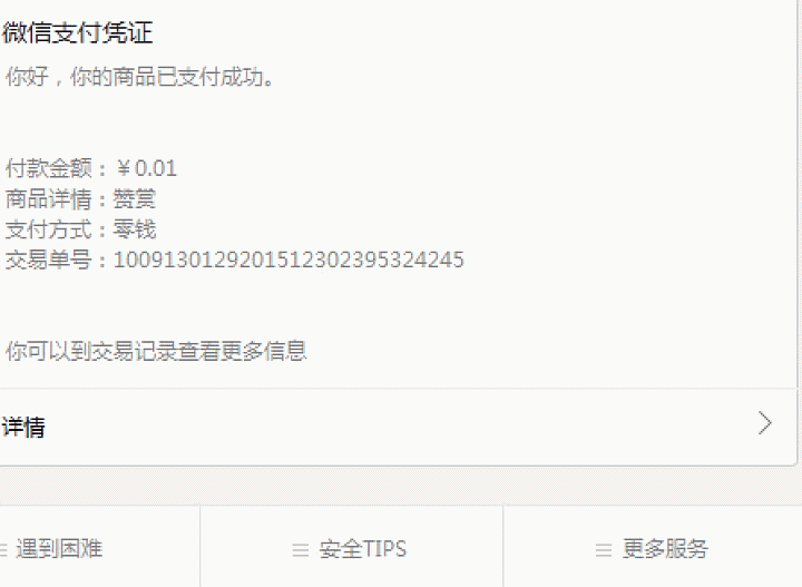 图片[1]鱼见海科技-小程序源码-网站源码-免费源码精美图文 v3.6.8 全开源鱼见海科技-小程序源码-网站源码-免费源码鱼见海资源网-免费PHP网站源码模板,插件软件资源分享平台！