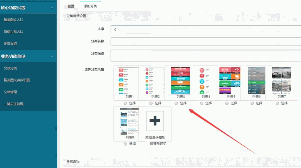 图片[2]鱼见海科技-小程序源码-网站源码-免费源码精美图文 v3.6.8 全开源鱼见海科技-小程序源码-网站源码-免费源码鱼见海资源网-免费PHP网站源码模板,插件软件资源分享平台！