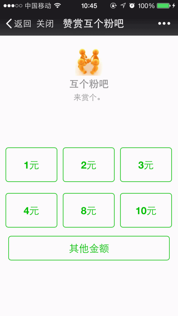 图片[4]鱼见海科技-小程序源码-网站源码-免费源码精美图文 v3.6.8 全开源鱼见海科技-小程序源码-网站源码-免费源码鱼见海资源网-免费PHP网站源码模板,插件软件资源分享平台！
