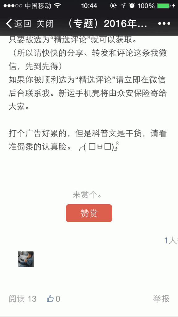 图片[5]鱼见海科技-小程序源码-网站源码-免费源码精美图文 v3.6.8 全开源鱼见海科技-小程序源码-网站源码-免费源码鱼见海资源网-免费PHP网站源码模板,插件软件资源分享平台！