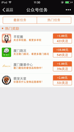 图片[3]鱼见海科技-小程序源码-网站源码-免费源码任务大厅 v7.15 小程序源码鱼见海科技-小程序源码-网站源码-免费源码鱼见海资源网-免费PHP网站源码模板,插件软件资源分享平台！