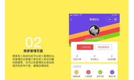图片[2]鱼见海科技-小程序源码-网站源码-免费源码通用功能模块 柚子卡券小程序V1.1.8+前端_源码下载鱼见海科技-小程序源码-网站源码-免费源码鱼见海资源网-免费PHP网站源码模板,插件软件资源分享平台！