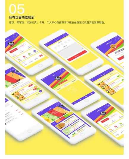 图片[4]鱼见海科技-小程序源码-网站源码-免费源码通用功能模块 柚子卡券小程序V1.1.8+前端_源码下载鱼见海科技-小程序源码-网站源码-免费源码鱼见海资源网-免费PHP网站源码模板,插件软件资源分享平台！