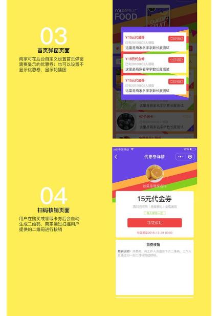 图片[3]鱼见海科技-小程序源码-网站源码-免费源码通用功能模块 柚子卡券小程序V1.1.8+前端_源码下载鱼见海科技-小程序源码-网站源码-免费源码鱼见海资源网-免费PHP网站源码模板,插件软件资源分享平台！