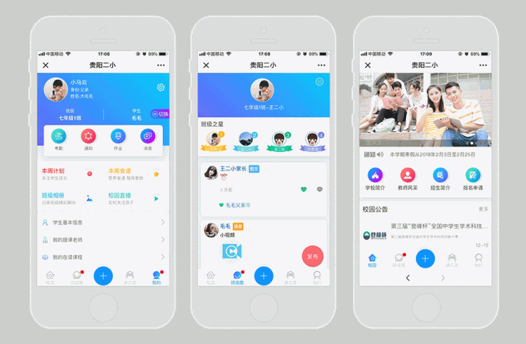 图片[3]鱼见海科技-小程序源码-网站源码-免费源码微教育公众号版 v3.12.96鱼见海科技-小程序源码-网站源码-免费源码鱼见海资源网-免费PHP网站源码模板,插件软件资源分享平台！