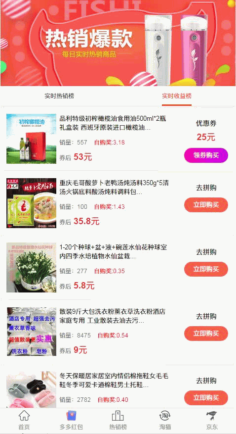 图片[1]鱼见海科技-小程序源码-网站源码-免费源码微信淘宝客 v2.64鱼见海科技-小程序源码-网站源码-免费源码鱼见海资源网-免费PHP网站源码模板,插件软件资源分享平台！