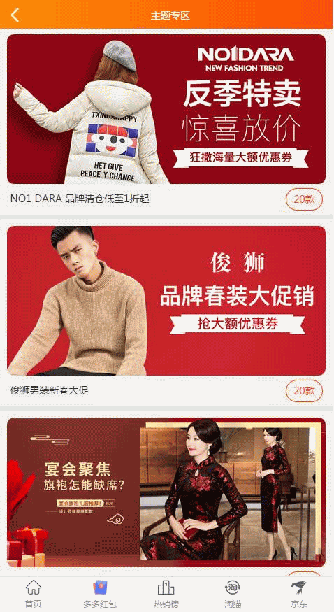 图片[2]鱼见海科技-小程序源码-网站源码-免费源码微信淘宝客 v2.64鱼见海科技-小程序源码-网站源码-免费源码鱼见海资源网-免费PHP网站源码模板,插件软件资源分享平台！