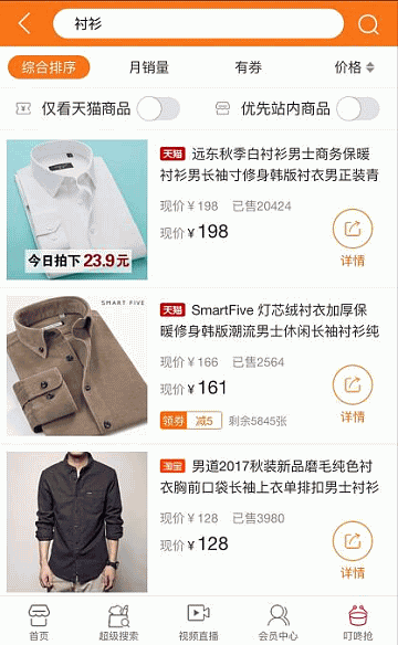 图片[6]鱼见海科技-小程序源码-网站源码-免费源码微信淘宝客 v2.64鱼见海科技-小程序源码-网站源码-免费源码鱼见海资源网-免费PHP网站源码模板,插件软件资源分享平台！