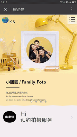 图片[1]鱼见海科技-小程序源码-网站源码-免费源码微预约影楼版 v3.2.1 小程序源码鱼见海科技-小程序源码-网站源码-免费源码鱼见海资源网-免费PHP网站源码模板,插件软件资源分享平台！
