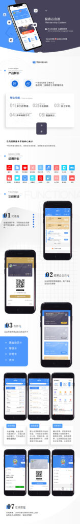 图片[1]鱼见海科技-小程序源码-网站源码-免费源码易客云会员 微信小程序多开版会员卡系统 1.0.33鱼见海科技-小程序源码-网站源码-免费源码鱼见海资源网-免费PHP网站源码模板,插件软件资源分享平台！