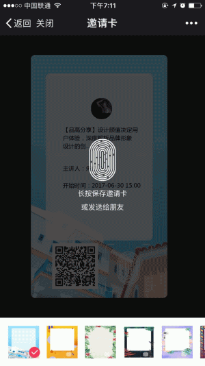 图片[1]鱼见海科技-小程序源码-网站源码-免费源码直播教室-微课神器 v4.9.6鱼见海科技-小程序源码-网站源码-免费源码鱼见海资源网-免费PHP网站源码模板,插件软件资源分享平台！