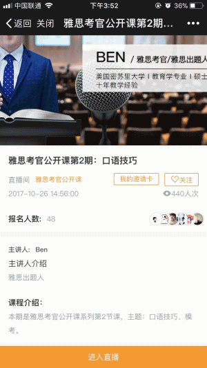 图片[5]鱼见海科技-小程序源码-网站源码-免费源码直播教室-微课神器 v4.9.6鱼见海科技-小程序源码-网站源码-免费源码鱼见海资源网-免费PHP网站源码模板,插件软件资源分享平台！