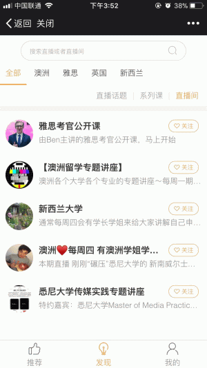 图片[6]鱼见海科技-小程序源码-网站源码-免费源码直播教室-微课神器 v4.9.6鱼见海科技-小程序源码-网站源码-免费源码鱼见海资源网-免费PHP网站源码模板,插件软件资源分享平台！