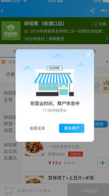 图片[5]鱼见海科技-小程序源码-网站源码-免费源码志汇叮咚超级外卖小程序 v6.4.3 全开源鱼见海科技-小程序源码-网站源码-免费源码鱼见海资源网-免费PHP网站源码模板,插件软件资源分享平台！