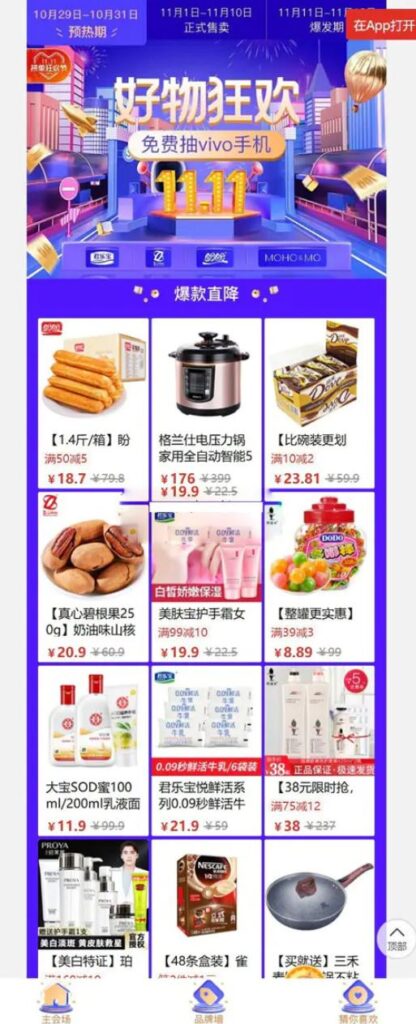 仿PDD拼团系统微信拼团系统全功能商业版内附详细配置文档+参数对接文档鱼见海科技-小程序源码-网站源码-免费源码鱼见海资源网-免费PHP网站源码模板,插件软件资源分享平台！